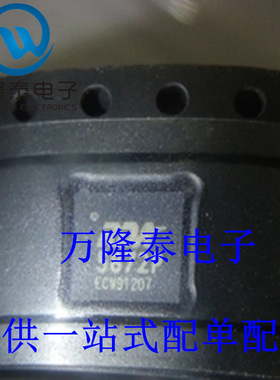 全新原装正品 RDA5872P 封装QFN RDA/锐迪科 集成电路IC