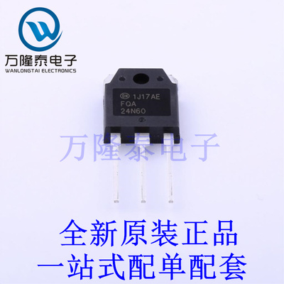 场效应管(MOSFET) FQA24N60 TO-3P 全新原装进口 贴片现货