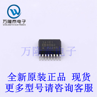 RL7 封裝 正品 SOP16 數(shù)字隔離器芯片 ADUM141E1BRQZ 全新原裝