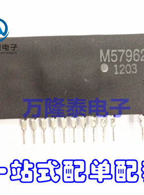 全新原装正品 M57962L-01R M57962L ZIP-12 集成电路IC 直插