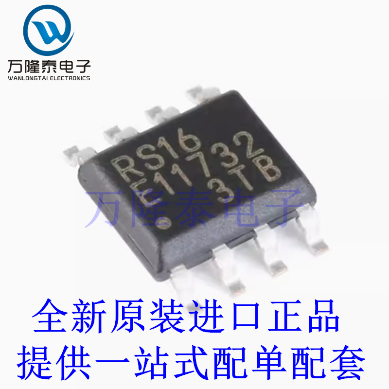 全新原装正品MB85RS16PNF-G-JNERE1 封装SOP-8 存储器芯片IC