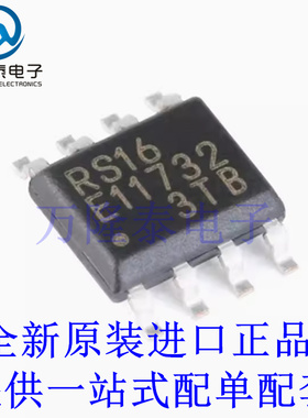 全新原装正品MB85RS16PNF-G-JNERE1 封装SOP-8 存储器芯片IC