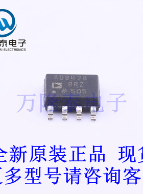 全新原装正品AD8428BRZ 封装SOP-8 仪表放大器芯片IC