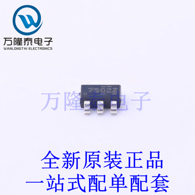 逻辑门 NC7S02M5X SOT-23-5 全新原装进口 贴片现货