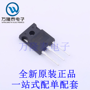 IGBT管/模块 FGH20N60SFDTU TO-247-3 全新原装进口 贴片现货
