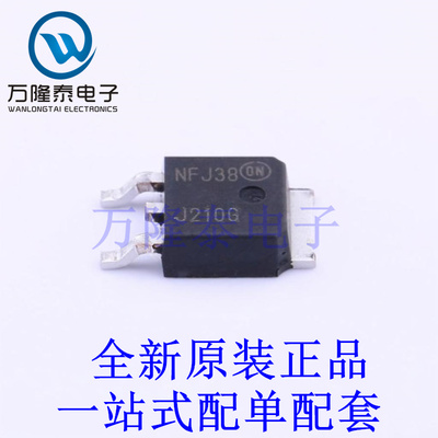 三极管(BJT) MJD210T4G TO-252-2(DPAK) 全新原装进口 贴片现货