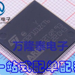 全新原装正品STM32F100ZCT6B LQFP-14  单片机微控制器IC现货