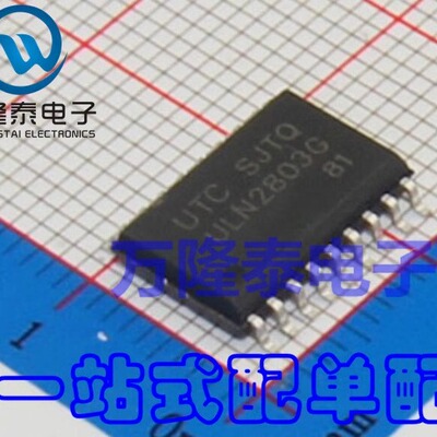 全新原装正品ULN2803G ULN2803G-S18-R 达林顿晶体管阵列 SOIC-18