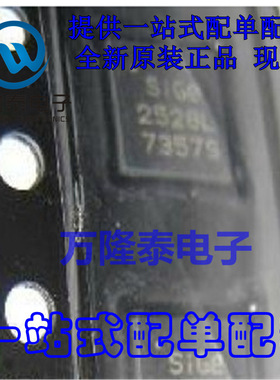 全新原装正品 SE2528L-R  封装QFN16 射频功率放大器芯片IC