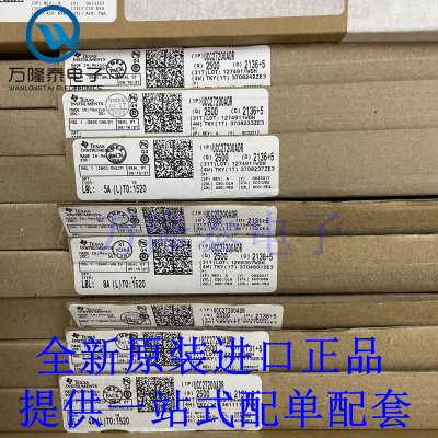 全新原装正品UCC27200ADR 封装贴片SOP-8 栅极驱动器芯片IC