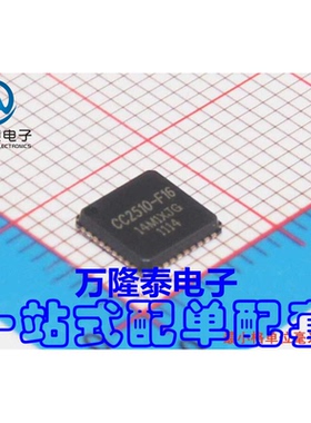 全新原装正品 CC2510F16R 封装VQFN-36 无线收发器芯片 贴片