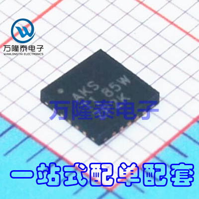 全新原装正品 TPA2012D2RTJR TPA2012D2 封装QFN20 音频放大器