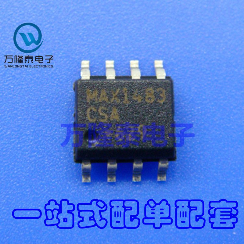 全新原装正品 MAX1483CSA MAX1483 封装SOP-8 收发器IC 贴片