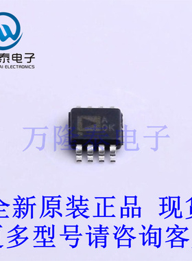 全新原装正品AD8616ARMZ-REEL 封装MSOP-8 精密运放芯片IC