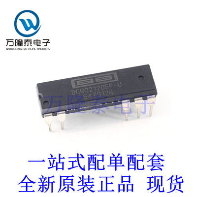 全新原装正品DCR021205P-U 封装直插DIP10 DC-DC转换器芯片IC