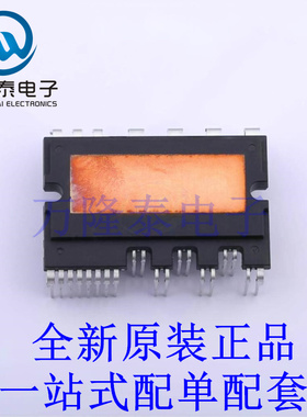 智能功率模块(IPM) FSBB20CH60C SPM-CC-027 全新原装进口 贴片现