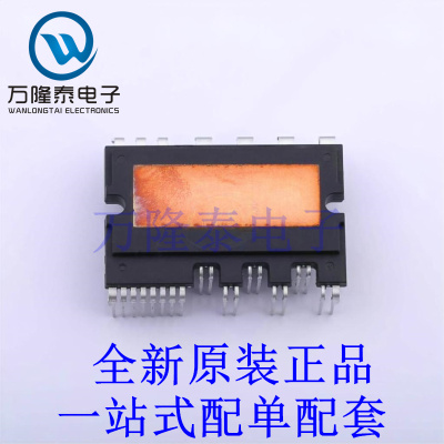 智能功率模块(IPM) FSBB20CH60C SPM-CC-027 全新原装进口 贴片现