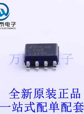 场效应管(MOSFET) FDS4480 SO-8 全新原装进口 贴片现货