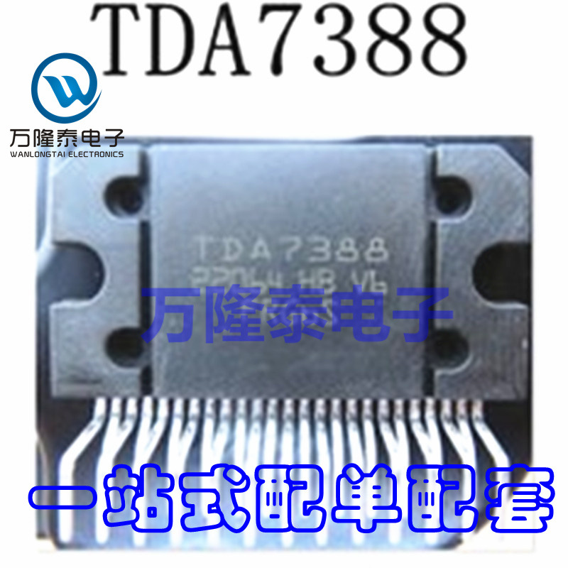 全新原装正品TDA7388 封装ZIP25 音频大功率放大器芯片IC