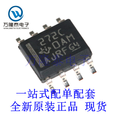 全新原装正品TLC272CDR 封装SOP8  双精密运算放大器芯片IC
