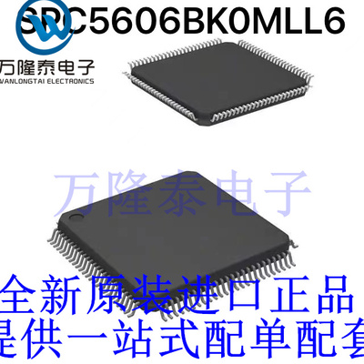 全新原装正品 SPC5606BK0MLL6 封装LQFP-100 32位微控制器 芯片IC
