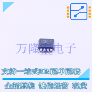 全新原装进口AD8220ARMZ 封装MSOP-8  仪表放大器芯片IC