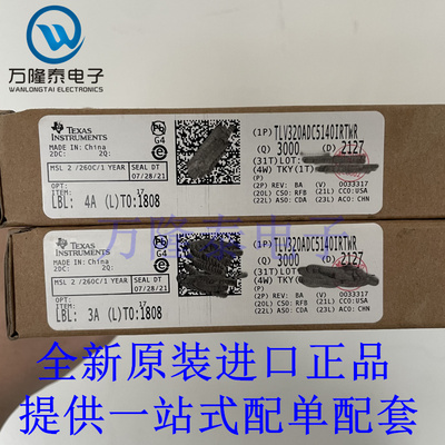 全新原装正品TLV320ADC5140IRTWR 封装WQFN24 音频模数转换器