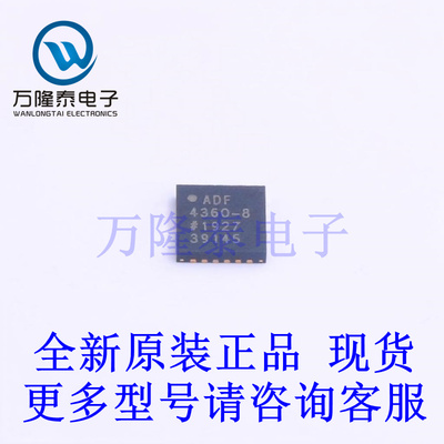 全新原装正品ADF4360-8BCPZRL  LFCSP24 时钟发生器/频率合成器