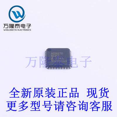 全新原装正品AD9970BCPZRL7 封装LFCSP-32(5x5) 模数转换芯片ADC
