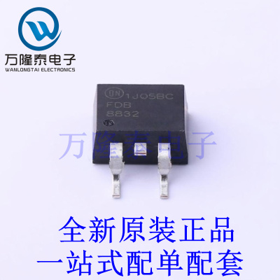 场效应管(MOSFET) FDB8832 TO-263-3 全新原装进口 贴片现货