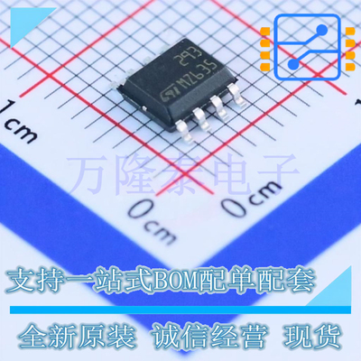 全新原装正品LM293DT 封装SOP-8 低功耗双电压比较器芯片IC