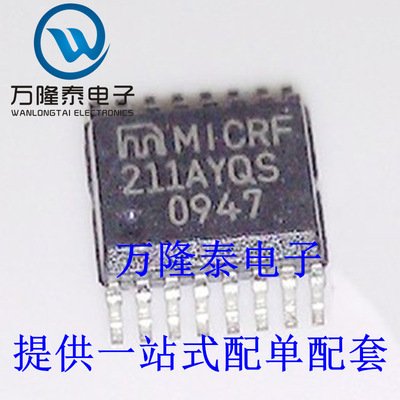 全新原装正品 MICRF211AYQS 封装QSOP16 芯片 接收器 射频IC
