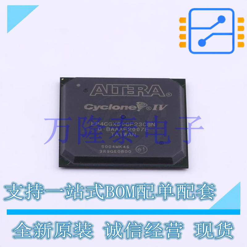 全新原装正品EP4CGX50CF23C8N 封装 FBGA-484 可编程逻辑器件