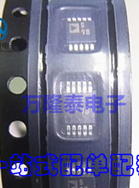 全新原装正品 ADG704BRMZ 丝印S9B MSOP-10 多路复用器 贴片