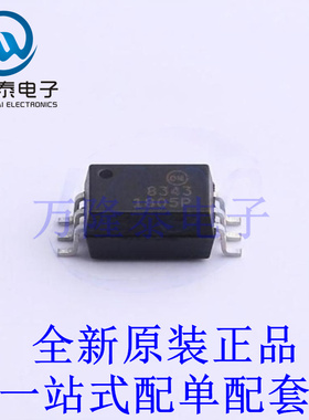 光耦-可控硅信号输出 FOD8343 SOP-6-6.8mm 全新原装进口 贴片现