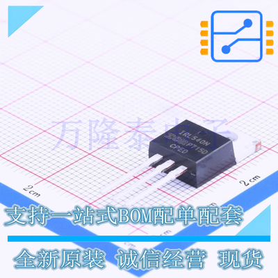 全新原装进口 IRL540NPBF 封装TO-220直插  N沟道增强型MOS管