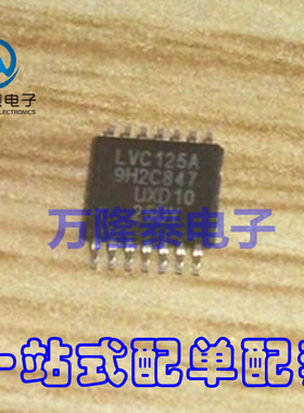 全新原装 74LVC125APW LVC125A 封装TSSOP14 逻辑芯片IC 贴片