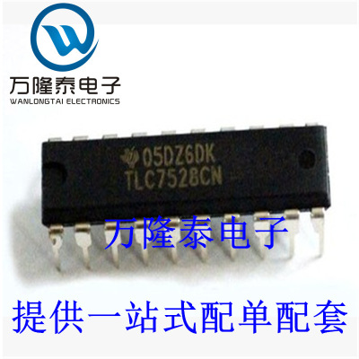 全新原装正品 TLC7528CN 封装DIP20 模数转换器 集成IC 直插