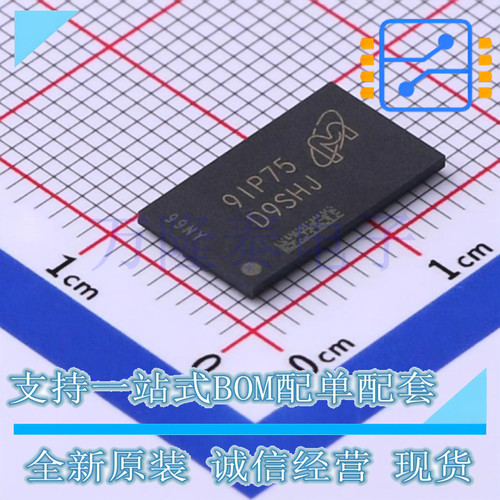 全新原装正品MT41K256M16TW-107 AIT:P  FBGA-96 DDR3L SDRAM芯片