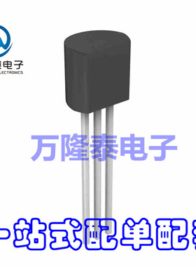全新原装正品 LM431CIZ FSC TO-92 可调电压基准IC 直插