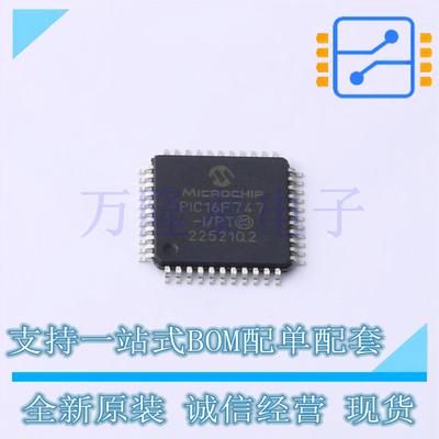 全新原装进口PIC16F747-I/PT 封装QFP44 8位微控制器（MCU）