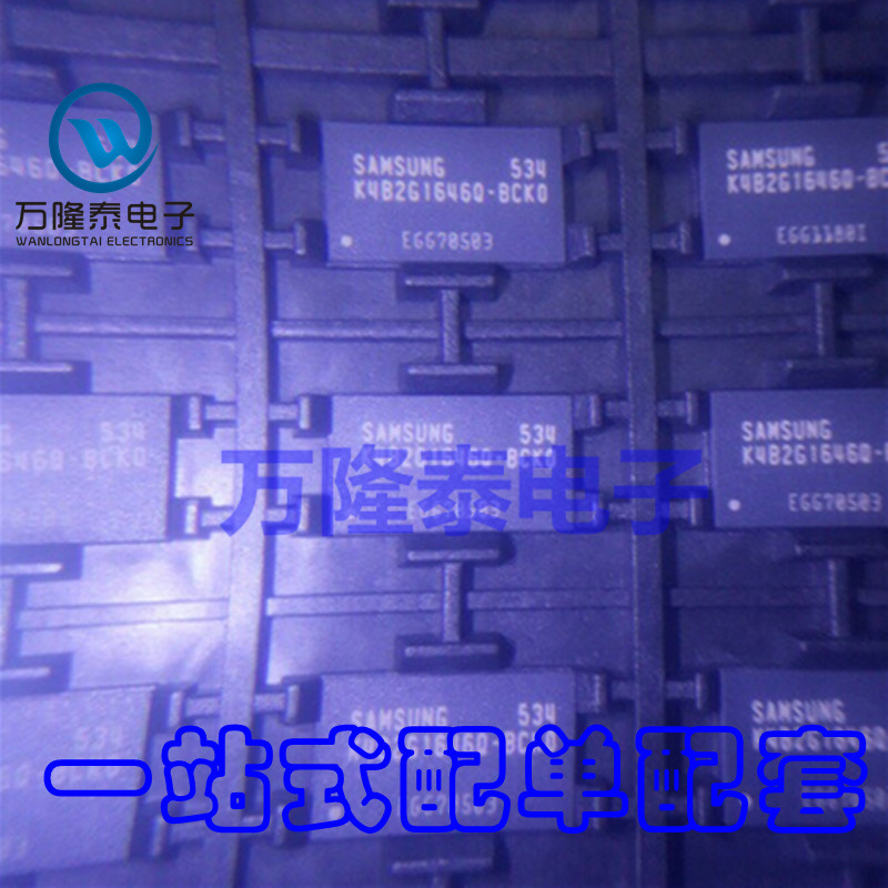 全新原装正品 K4B2G1646Q-BCK0 DDR3-1600 BGA 存储器芯片IC
