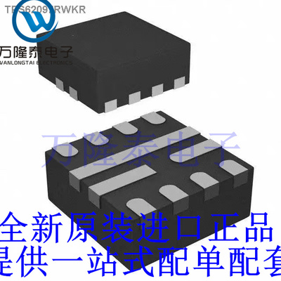 全新原装正品TPS62097RWKR 封装VQFN-11 开关稳压器芯片IC
