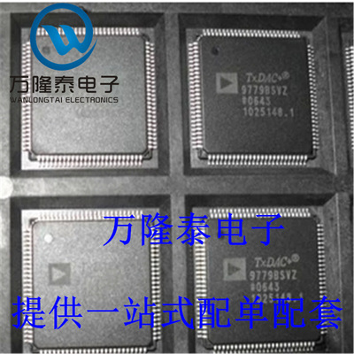 全新原装正品 AD9779BSVZ 模拟转换器 TQFP100贴片 驱动器IC