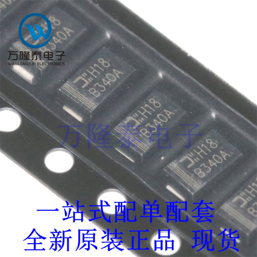 全新进口B340A-13-F 封装SMA 快恢复二极管 肖特基二极管