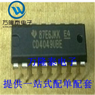 全新原装正品 CD4049UBE 封装DIP16 逻辑芯片 集成电路 直插