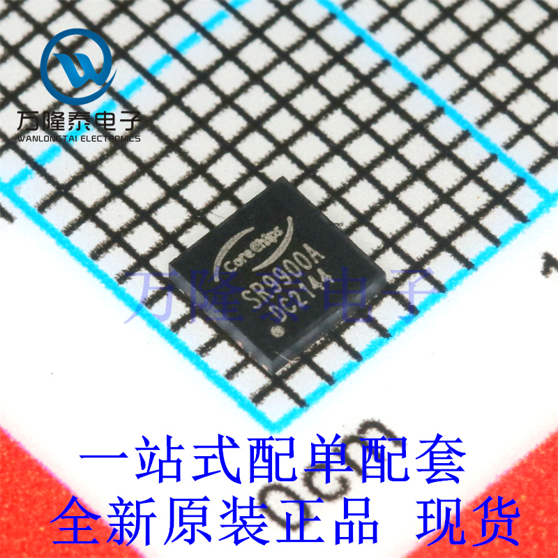 全新原装正品SR9900A 封装QFN24 以太网控制器芯片IC贴片