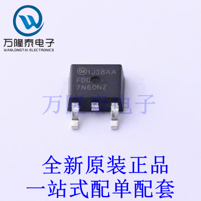 场效应管(MOSFET) FDD7N60NZTM TO-252 全新原装进口 贴片现货