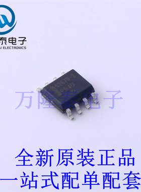 缓冲器/驱动器/收发器 AMIS42670ICAH2RG SOIC-8 全新原装进口 贴