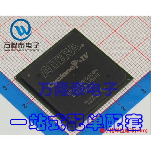 全新原装正品 CPLD FPGA EP4CE30F29C8N 嵌入式芯片 BGA贴片